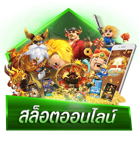 ทางเข้า GUCCI888 กำไรดี