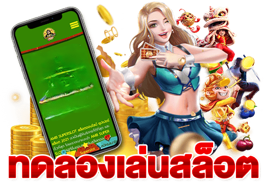 ทางเข้า GUCCI888
